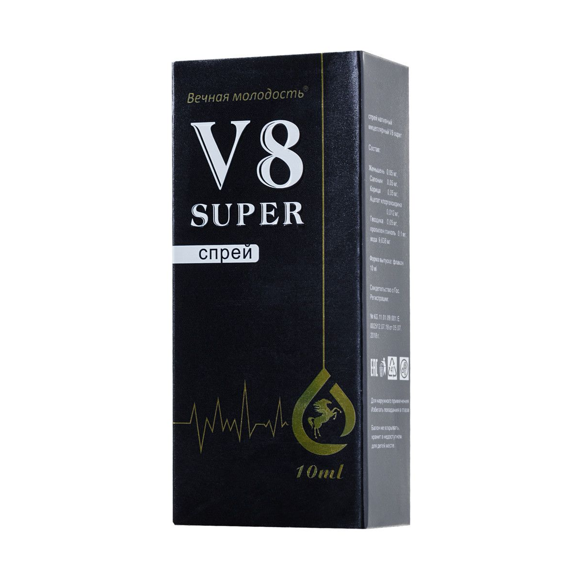 Купить спрей для мужчин v8 super - 10 мл. Image