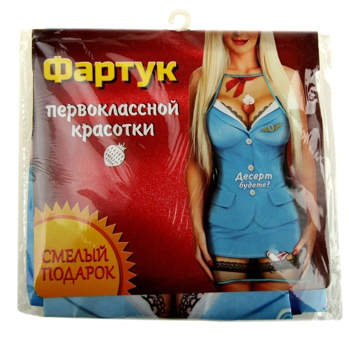 Купить сувенирный фартук  десерт будете? Image