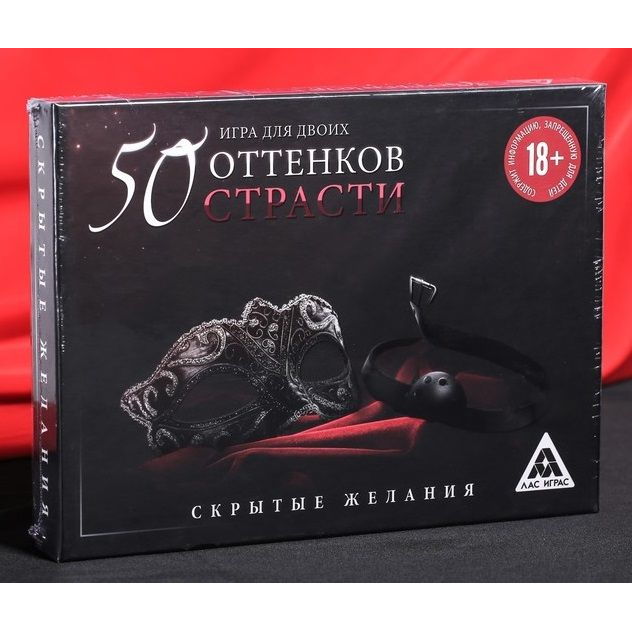 Купить игра для двоих  50 оттенков страсти. скрытые желания Image