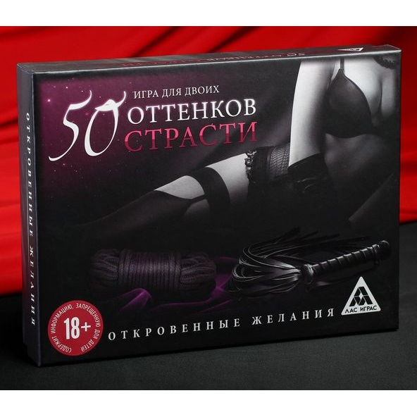 Купить игра для двоих  50 оттенков страсти. откровенные желания Image