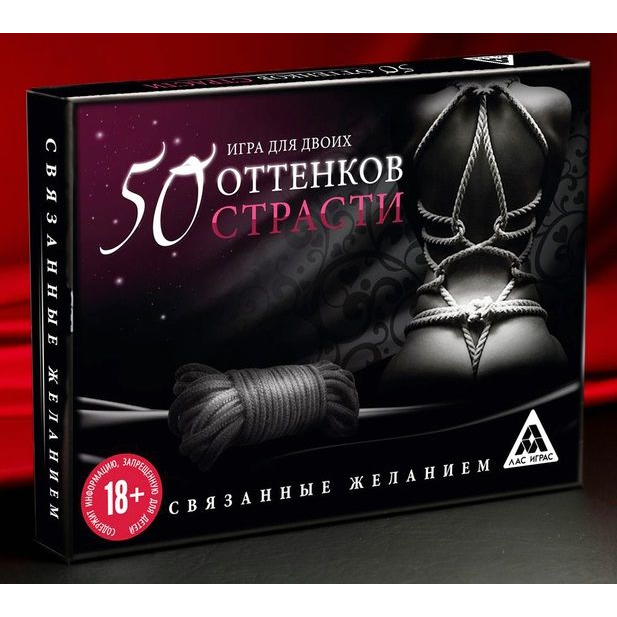 Купить игра для двоих  50 оттенков страсти. связанные желанием  Image