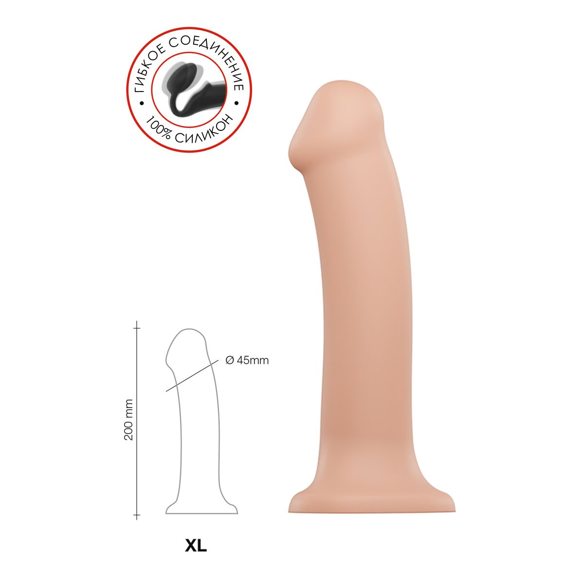 Купить телесный фаллос на присоске silicone bendable dildo xl - 20 см. Image