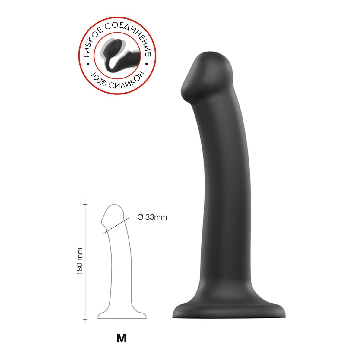 Купить черный фаллос на присоске silicone bendable dildo m - 18 см. Image