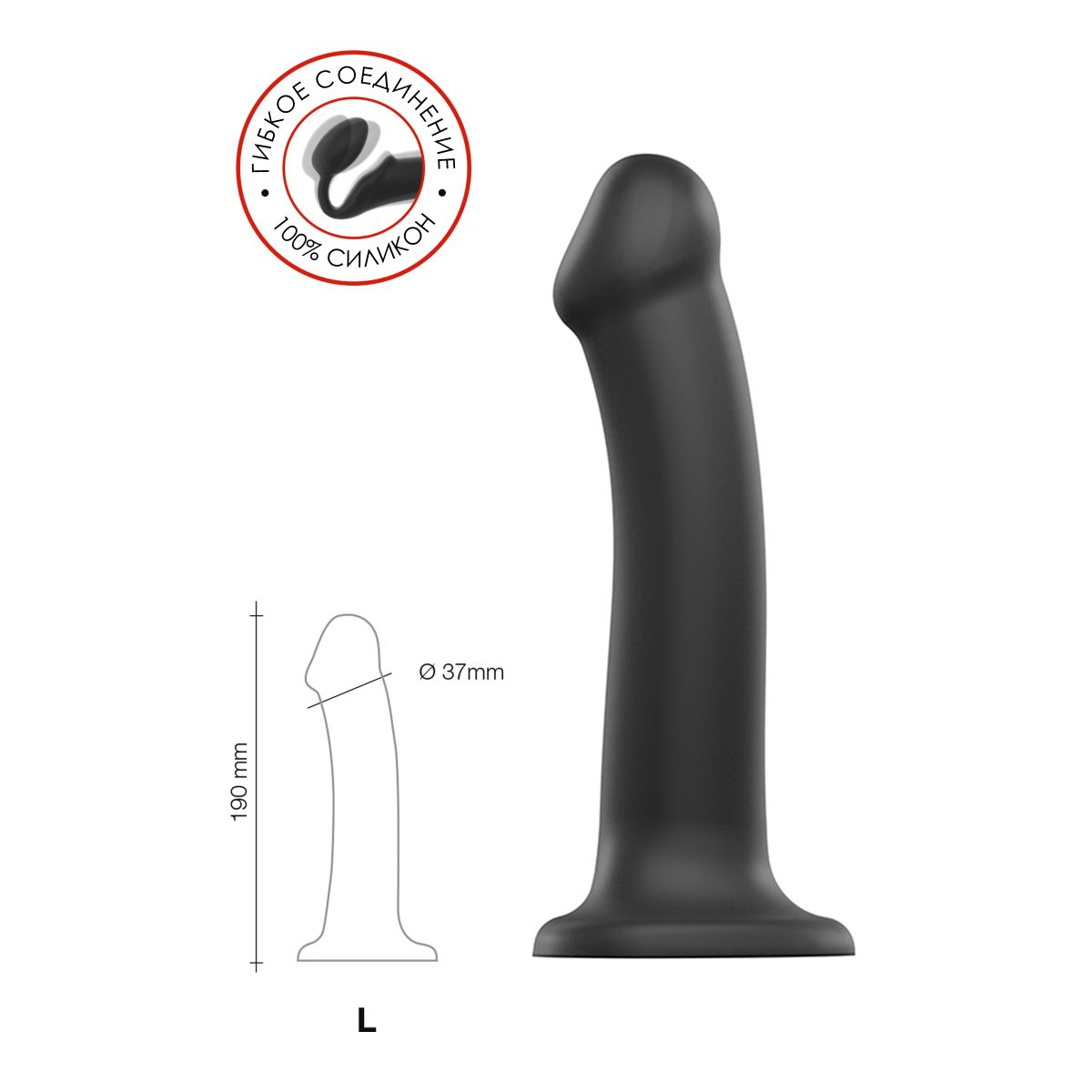 Купить черный фаллос на присоске silicone bendable dildo l - 19 см. Image