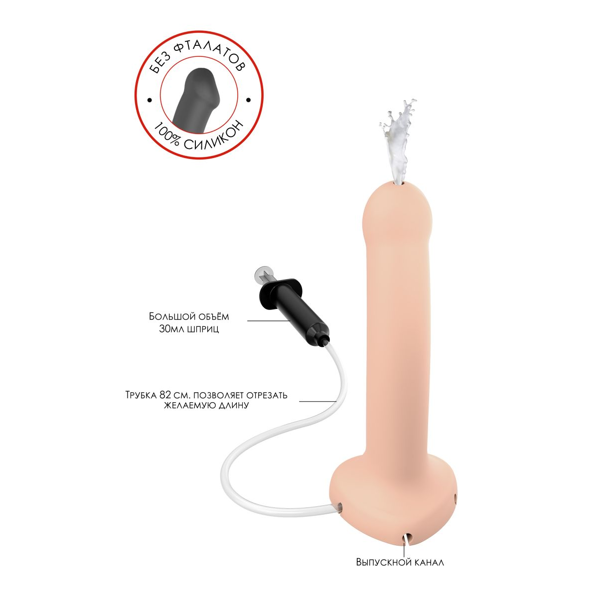 Купить телесный фаллос с имитацией эякуляции silicon cum dildo l - 19,6 см. Image