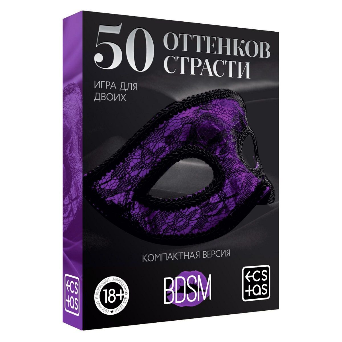 Купить игра в компактном формате  50 оттенков страсти Image