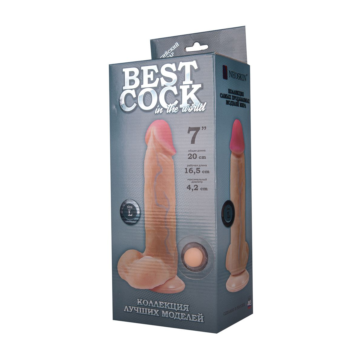 Купить телесный фаллоимитатор на присоске best cock 7 - 20 см. Image