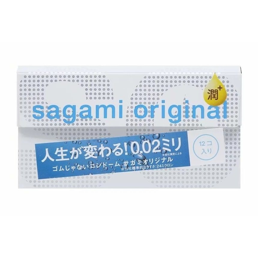 Купить ультратонкие презервативы sagami original 0.02 extra lub с увеличенным количеством смазки - 12 шт. Image