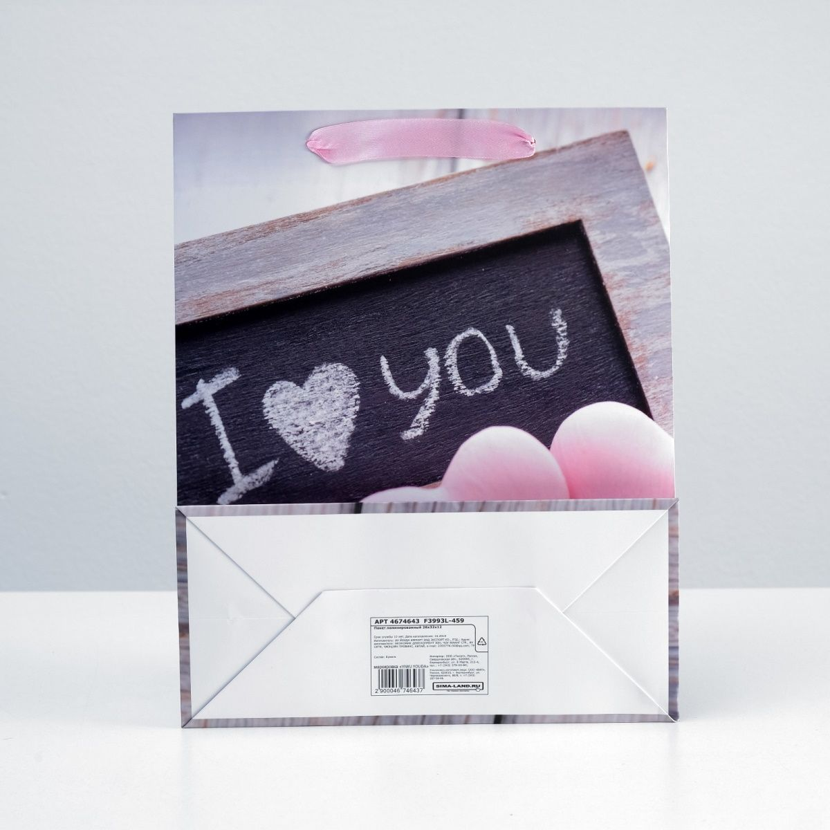 Купить подарочный пакет  i love you  - 32 х 26 см. Image