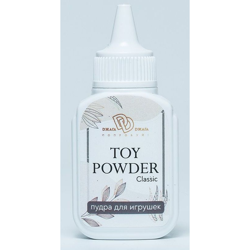 Купить пудра для игрушек toy powder classic - 15 гр. Image