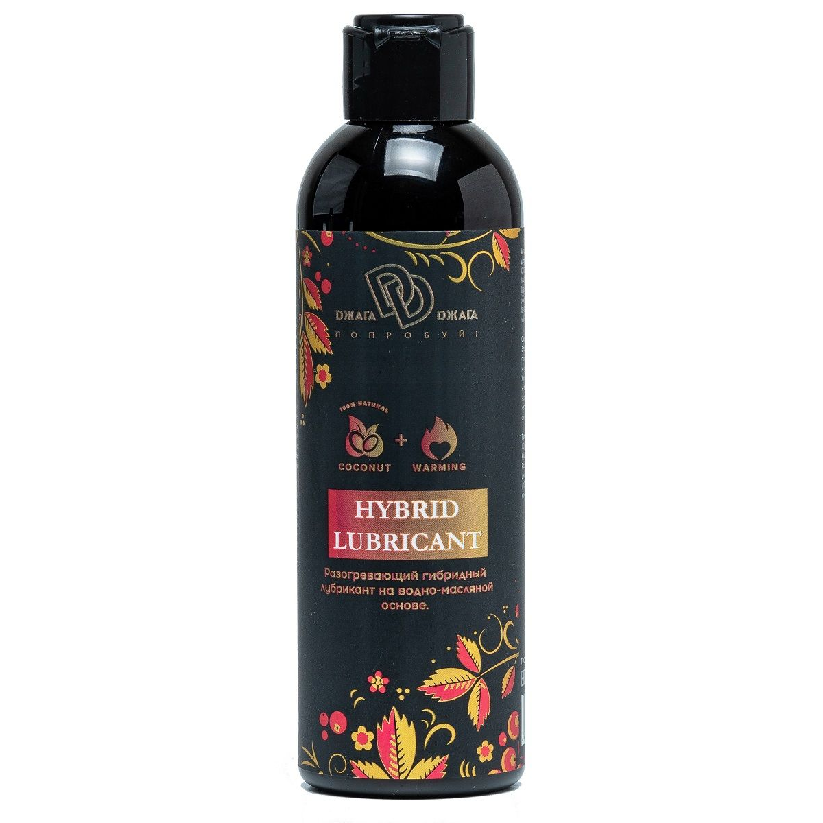 Купить разогревающий гибридный лубрикант hybrid lubricant warming - 200 мл. Image