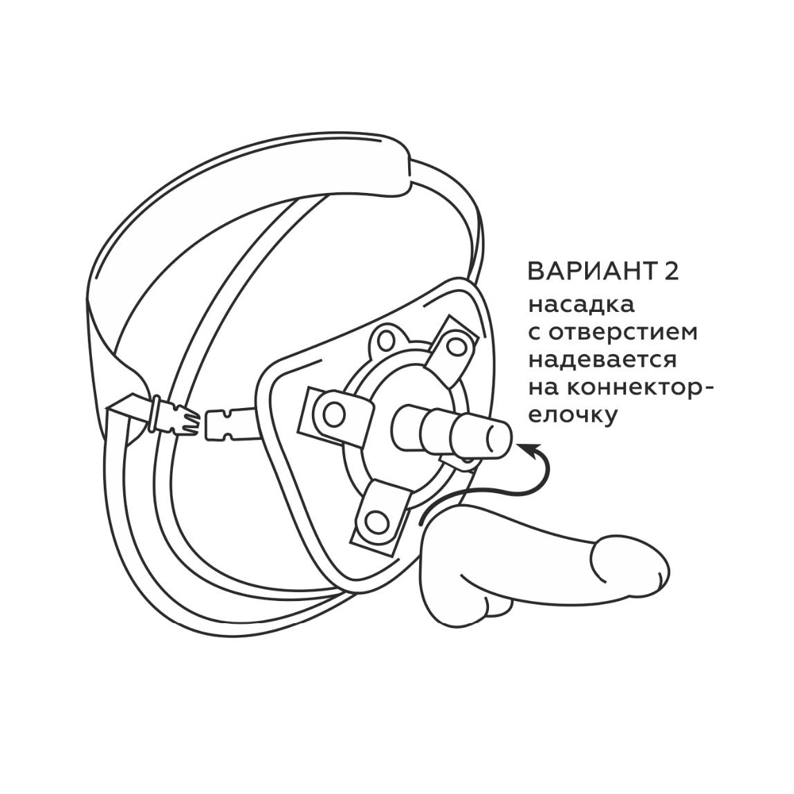 Купить универсальный пояс для насадок best uni strap Image