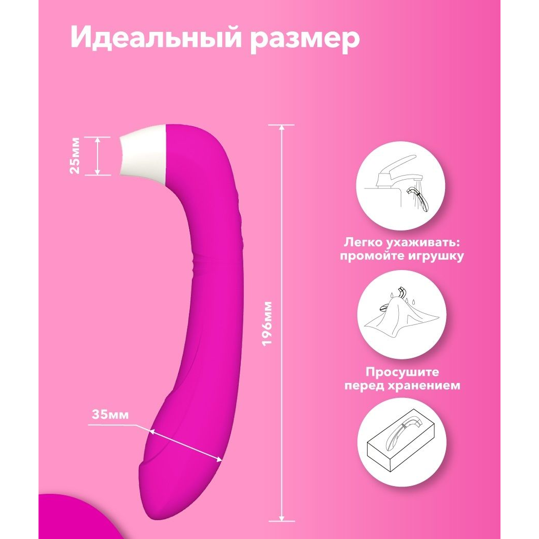 Купить розовый клиторальный стимулятор snello с функцией вибратора - 19,6 см. Image