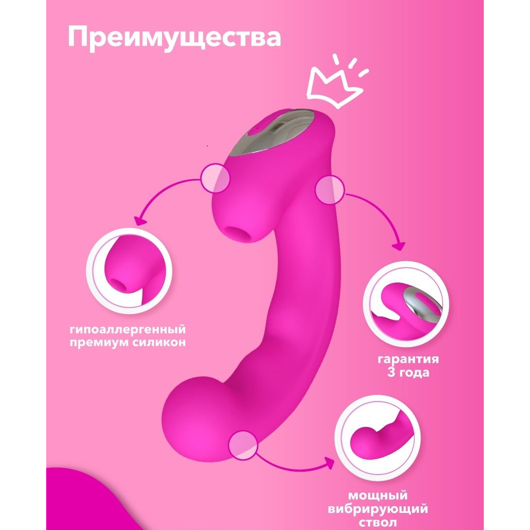 Купить розовый клиторальный стимулятор с функцией вибратора amante - 17,8 см. Image