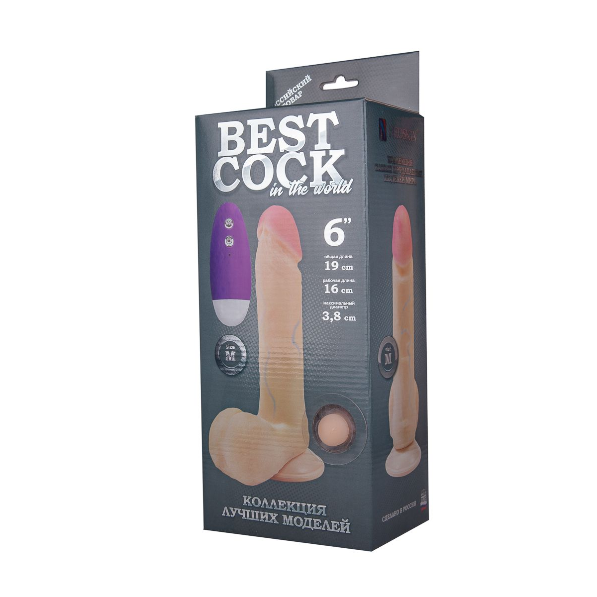 Купить телесный вибромассажёр-реалистик best cock 6  - 19 см. Image