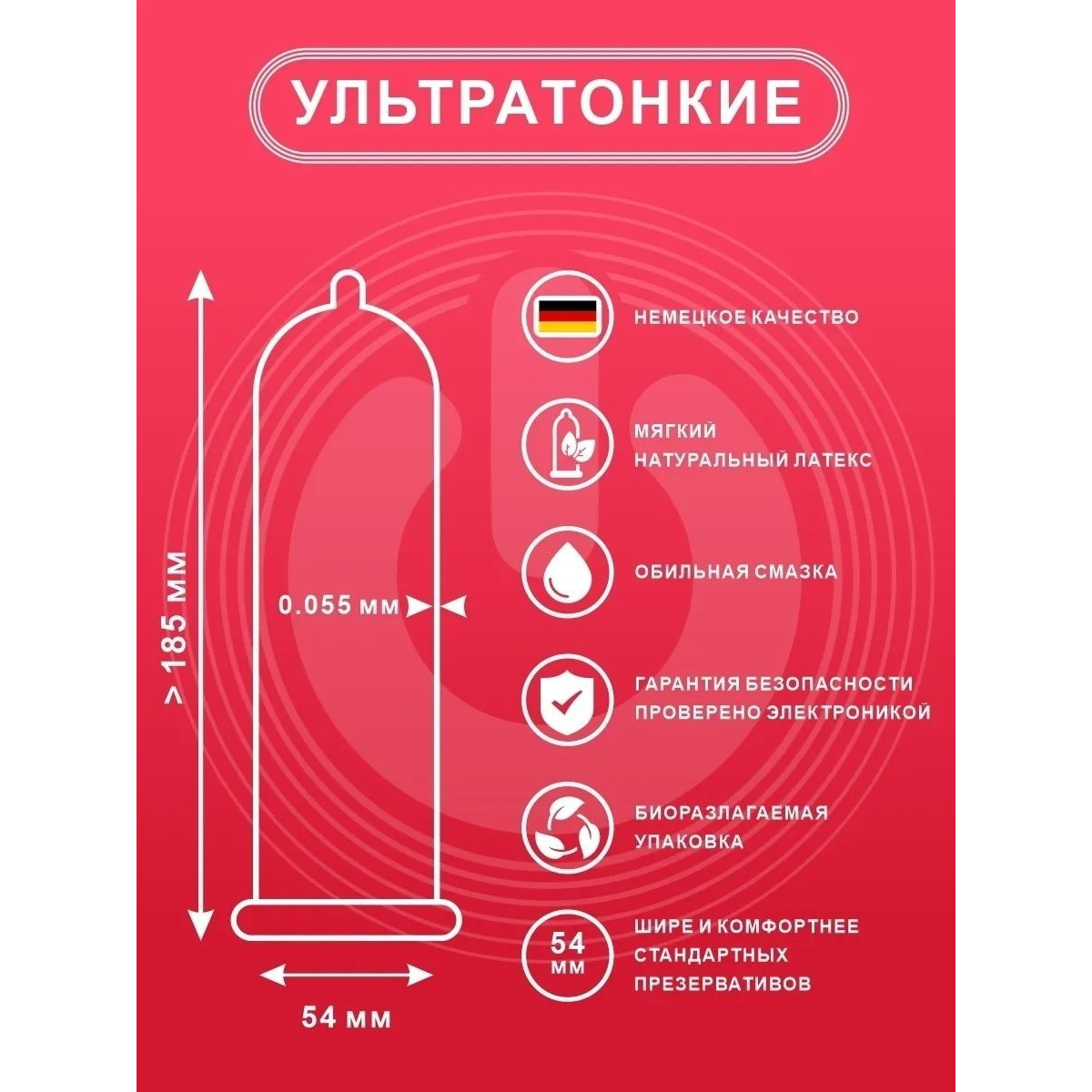 Купить ультратонкие презервативы on super thin - 15 шт. Image