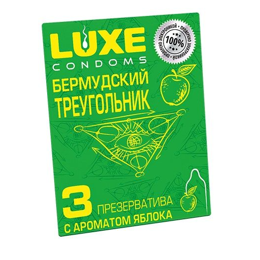 Купить презервативы luxe  бермудский треугольник  с яблочным ароматом - 3 шт. Image