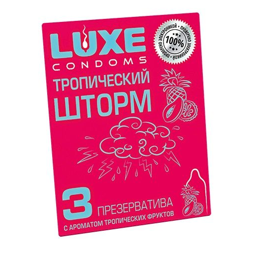 Купить презервативы с ароматом тропический фруктов  тропический шторм  - 3 шт. Image