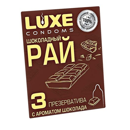 Купить презервативы с ароматом шоколада  шоколадный рай  - 3 шт. Image