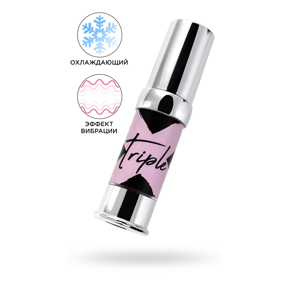 Купить возбуждающий гель с эффектом вибрации и охлаждения triple x 3 in 1 unisex pleasure enhancer gel - 15 мл. Image