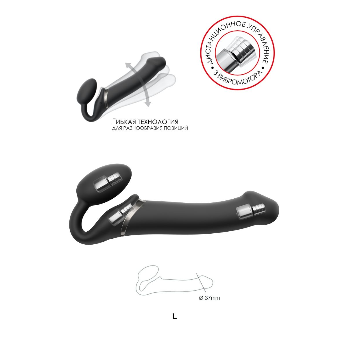 Купить черный безремневой вибрострапон vibrating bendable strap-on - size l Image