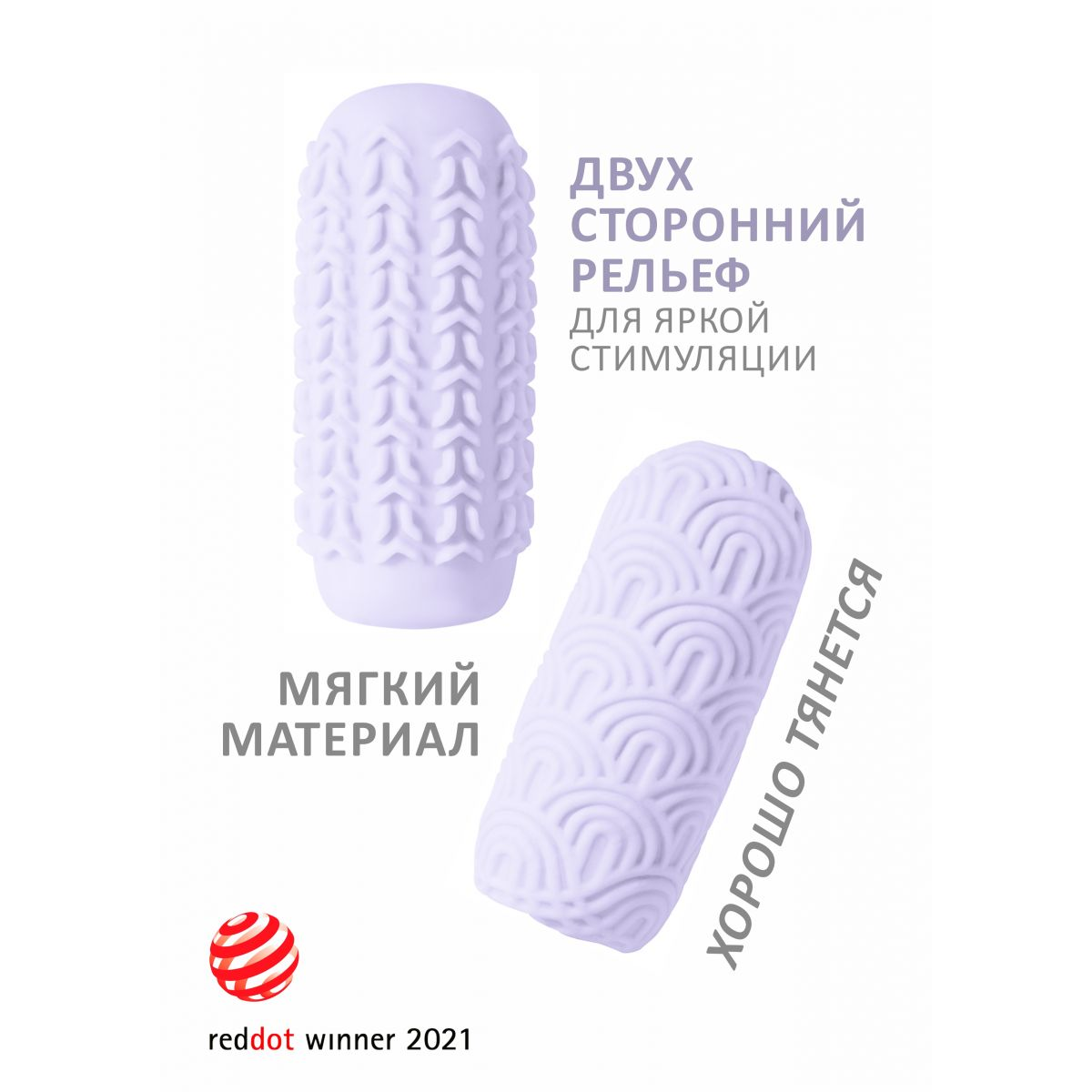 Купить сиреневый мастурбатор marshmallow maxi candy Image