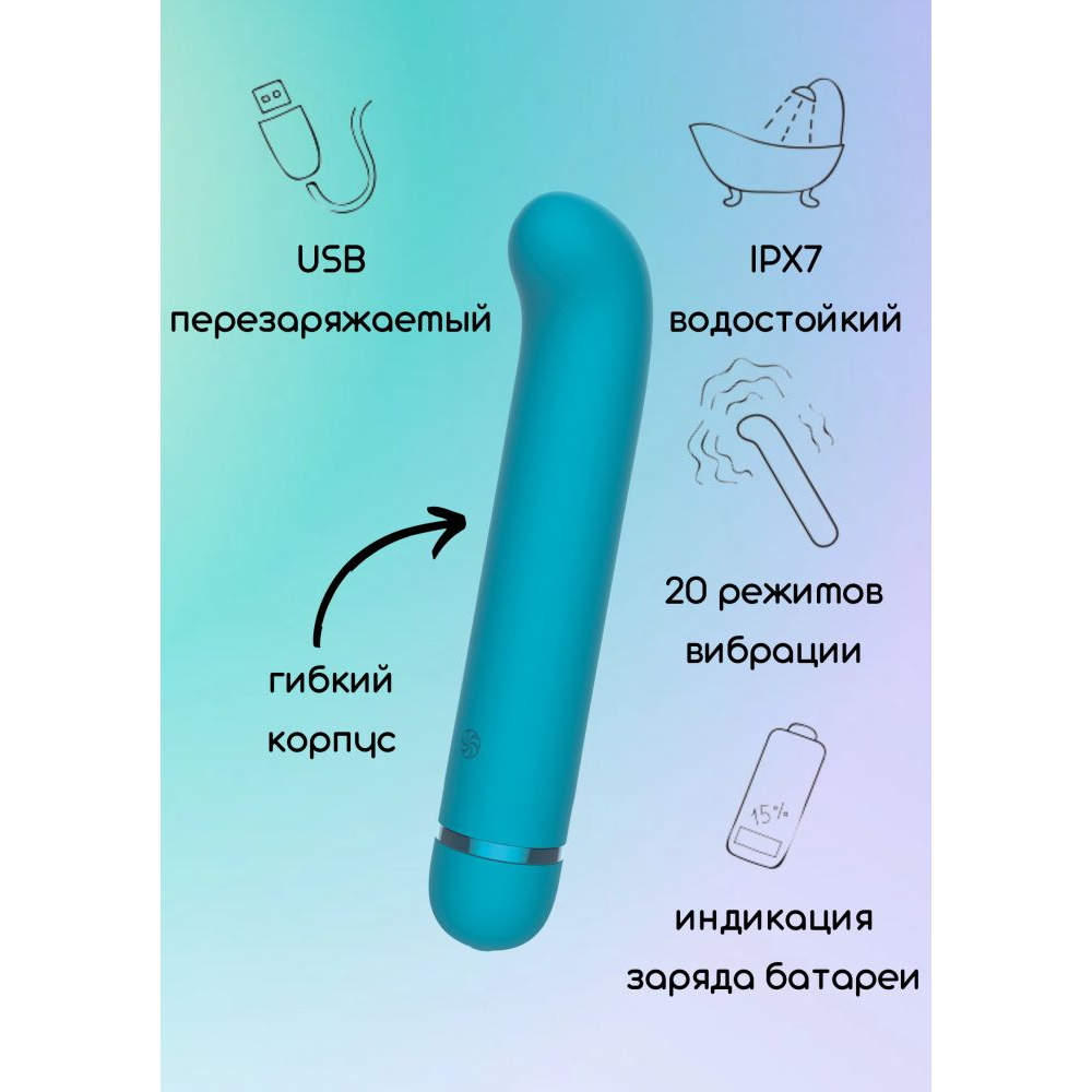 Купить бирюзовый перезаряжаемый вибратор flamie - 18,5 см. Image