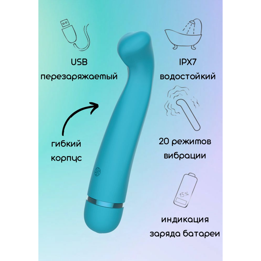 Купить бирюзовый перезаряжаемый вибратор raffi - 17,1 см. Image