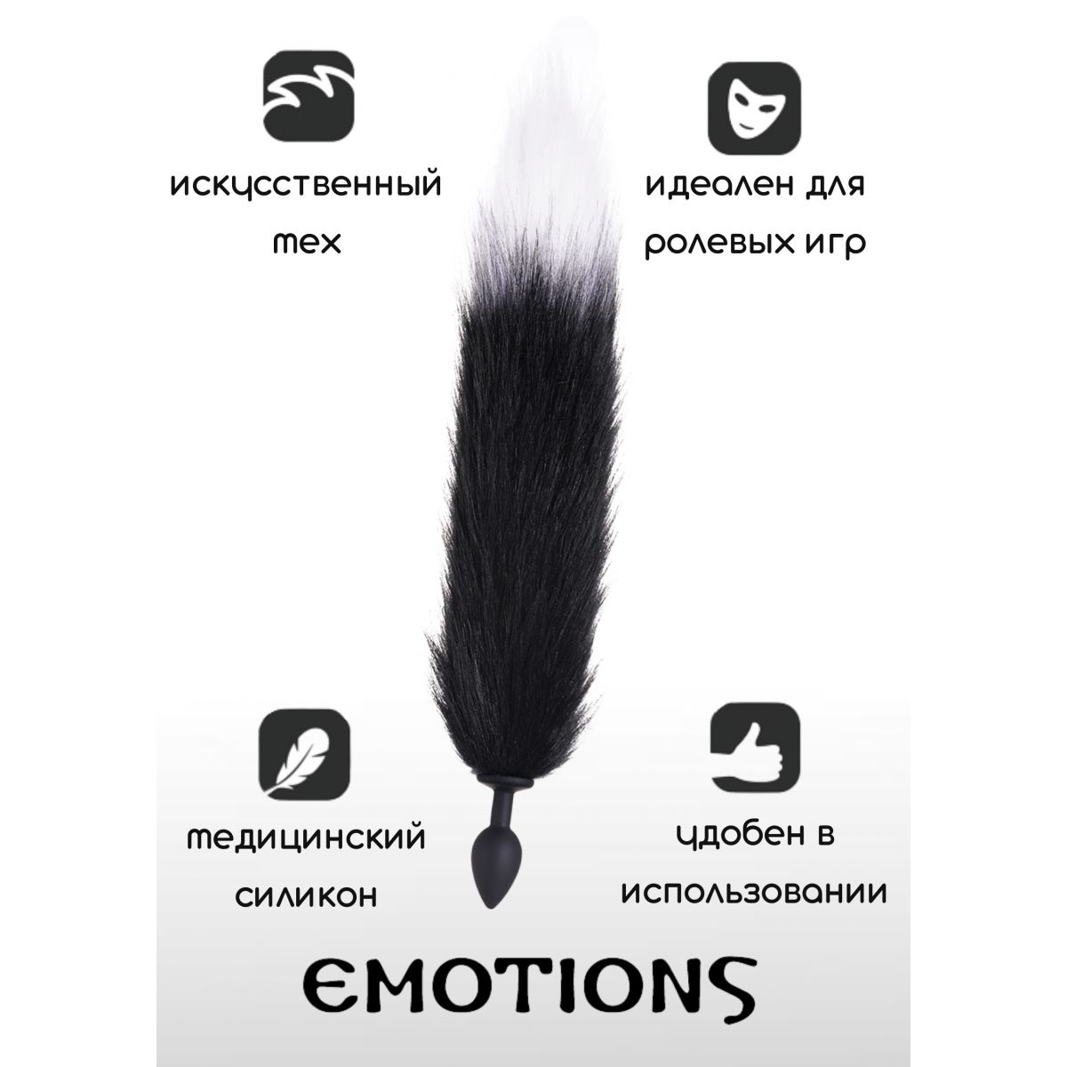 Купить черная анальная пробка с хвостом emotions furry Image