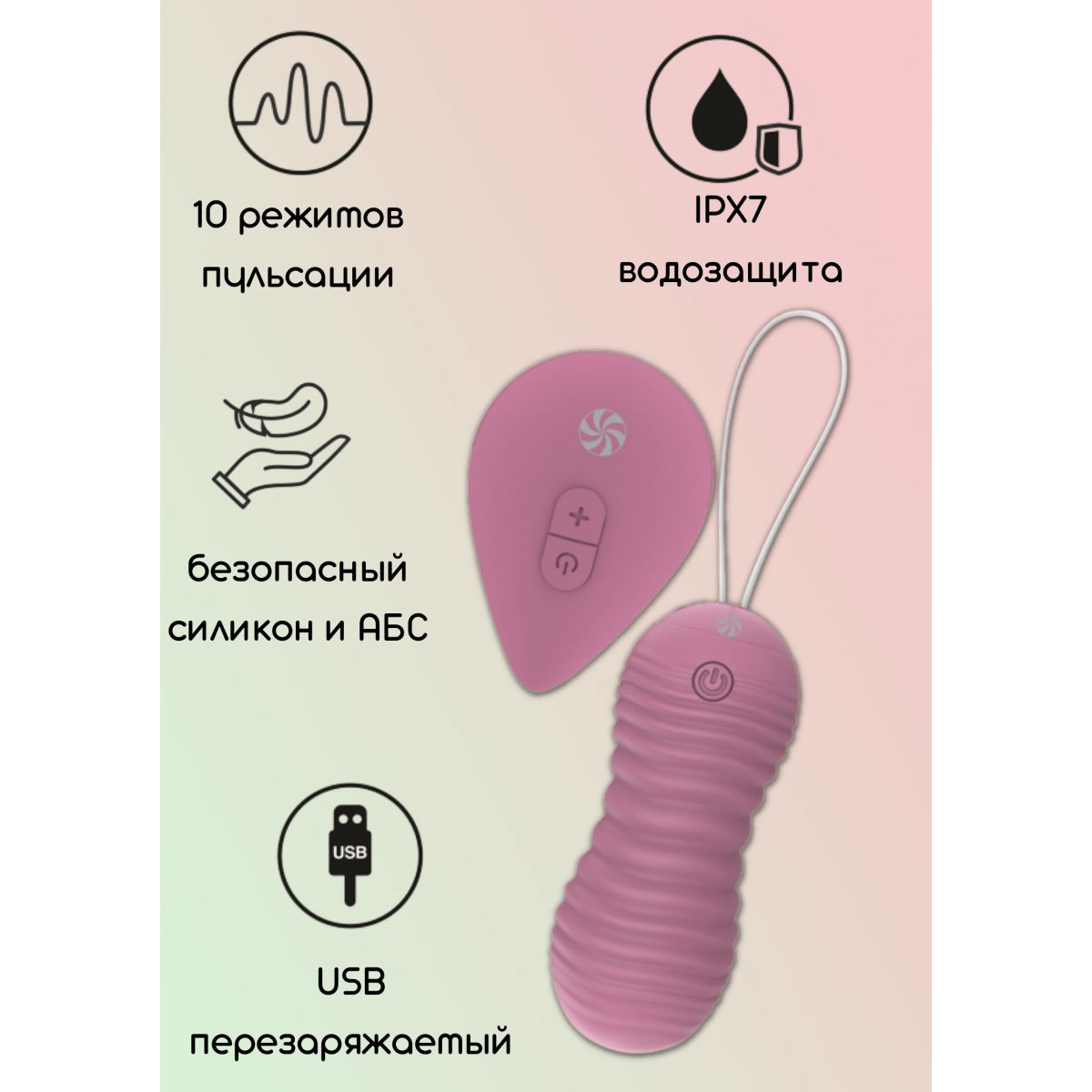 Купить розовые вагинальные виброшарики с пультом ду era - 8,3 см. Image