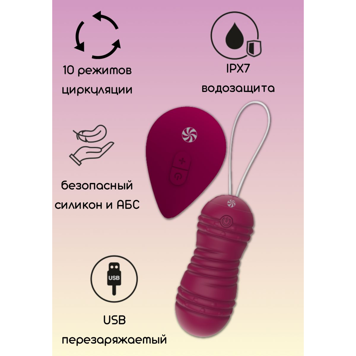 Купить бордовые вагинальные виброшарики с пультом ду ray - 8,3 см. Image