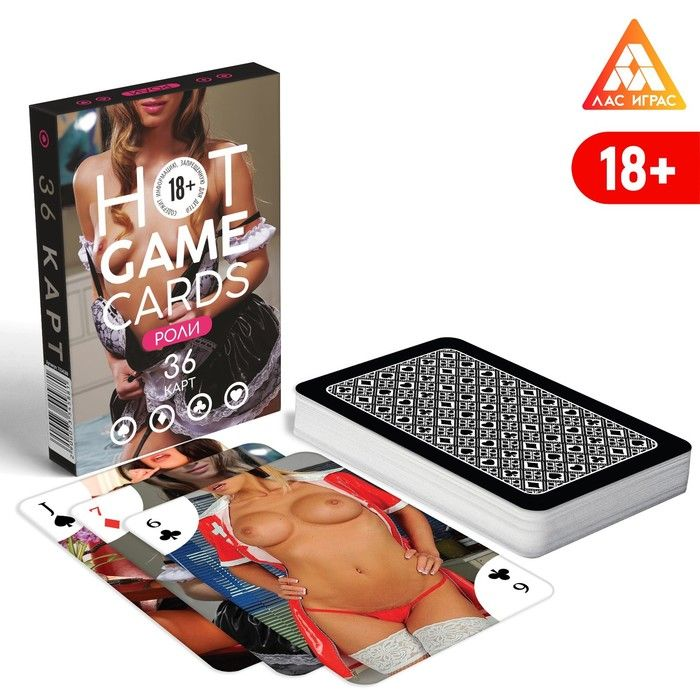 Купить игральные карты hot game cards Image