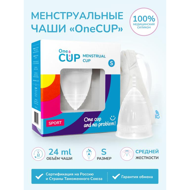 Купить прозрачная менструальная чаша onecup sport - размер s Image