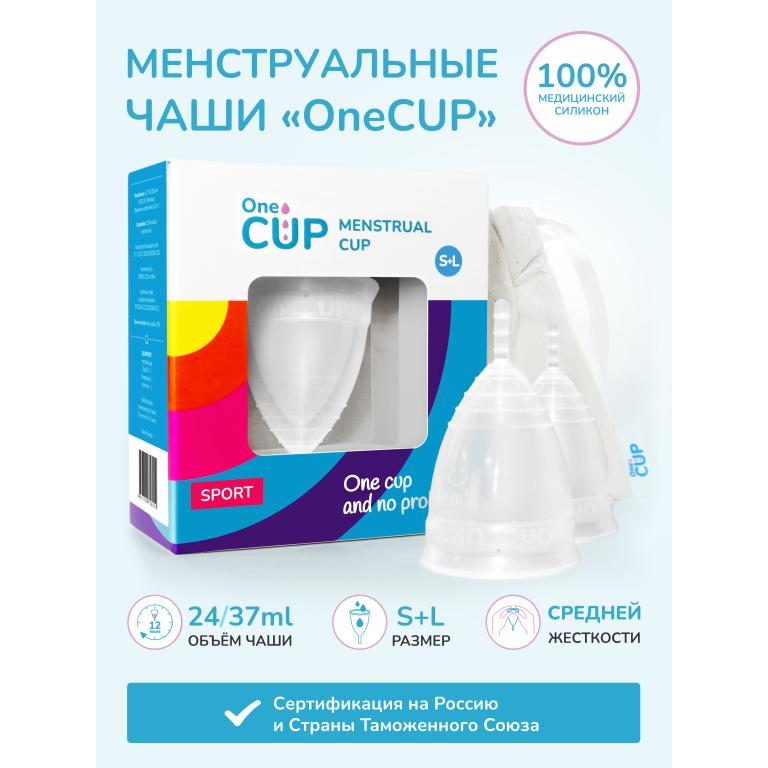 Купить набор из 2 менструальных чаш onecup sport Image