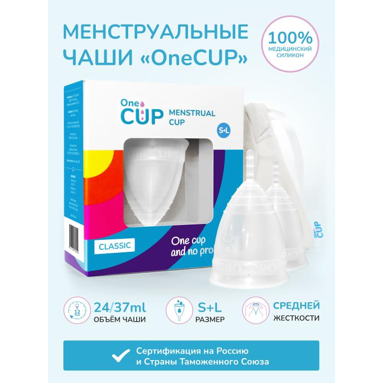 Купить набор из 2 менструальных чаш onecup classic Image