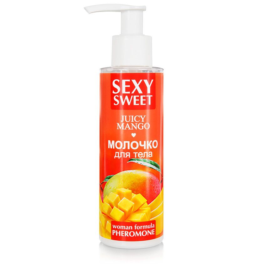 Купить молочко для тела с феромонами и ароматом манго sexy sweet juicy mango - 150 гр. Image