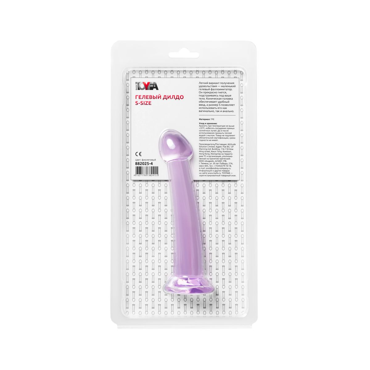 Купить фиолетовый фаллоимитатор jelly dildo s - 15,5 см. Image