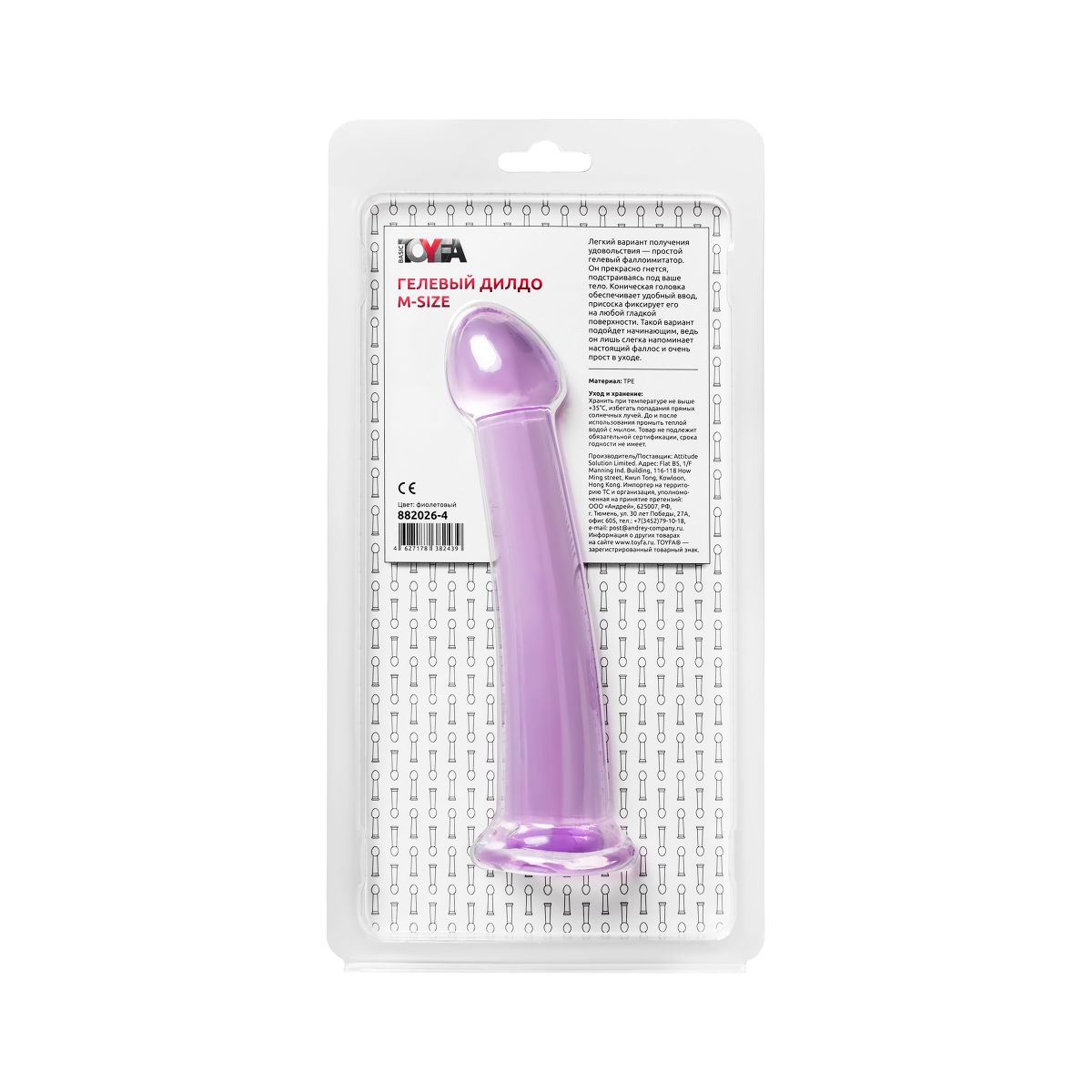 Купить фиолетовый фаллоимитатор jelly dildo m - 18 см. Image