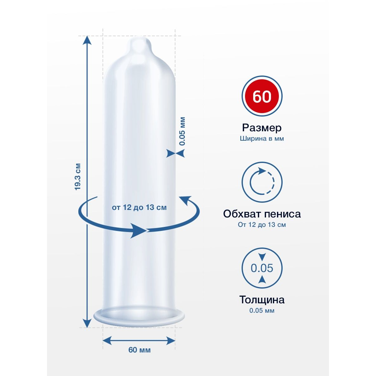 Купить презервативы my.size размер 60 - 3 шт. Image