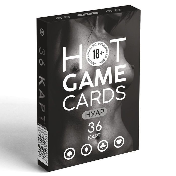 Купить игральные карты hot game cards нуар - 36 шт. Image