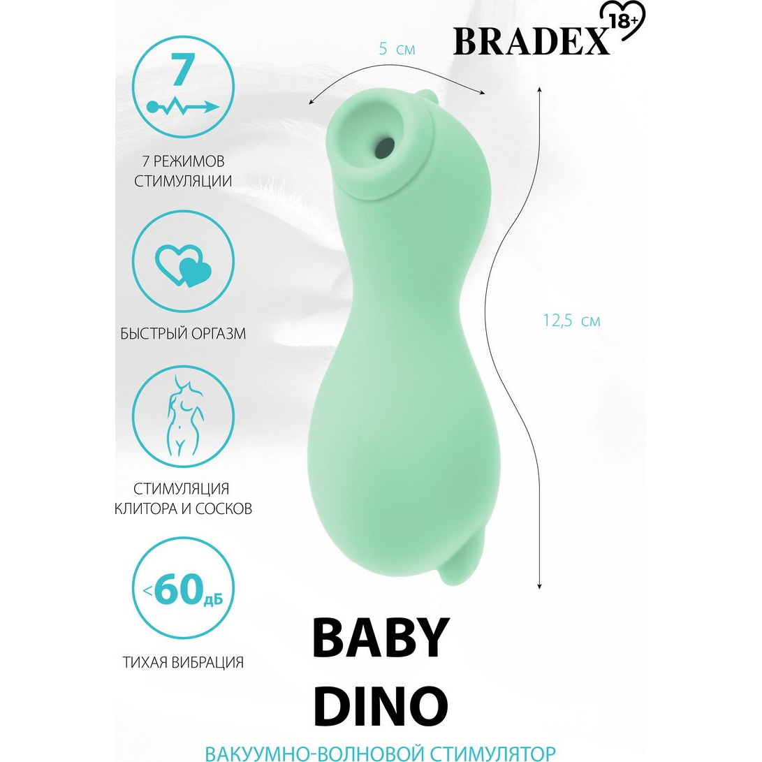 Купить салатовый вакуум-волновой стимулятор baby dino Image