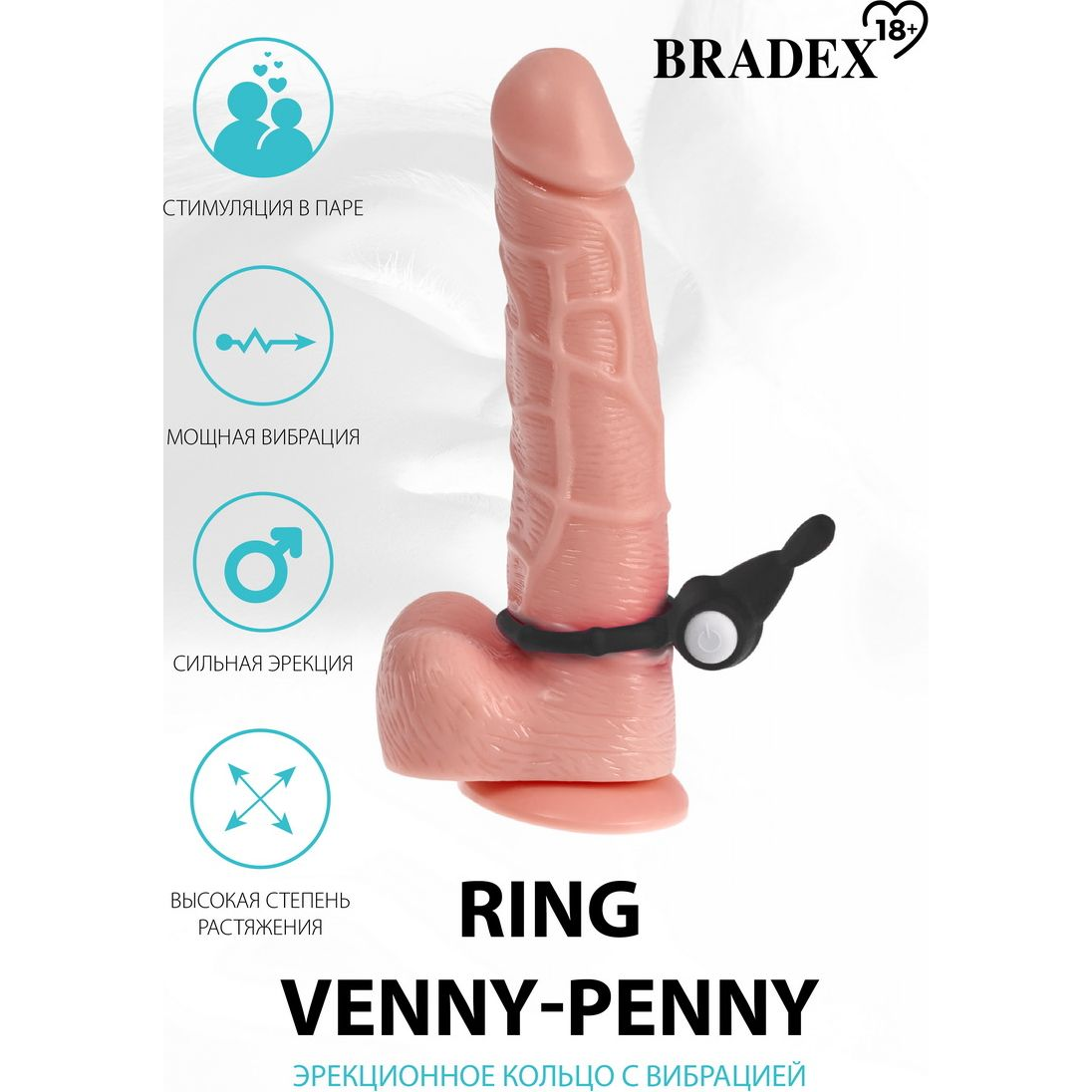 Купить черный эрекционное кольцо с вибрацией ring venny-penny Image