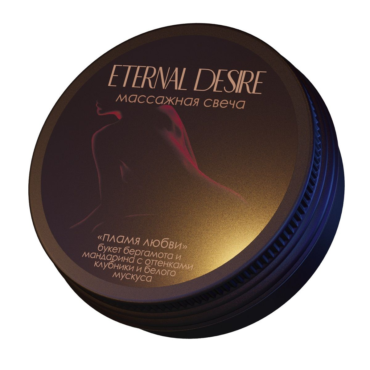 Купить ароматическая массажная свеча eternal desire  пламя любви  - 50 мл. Image