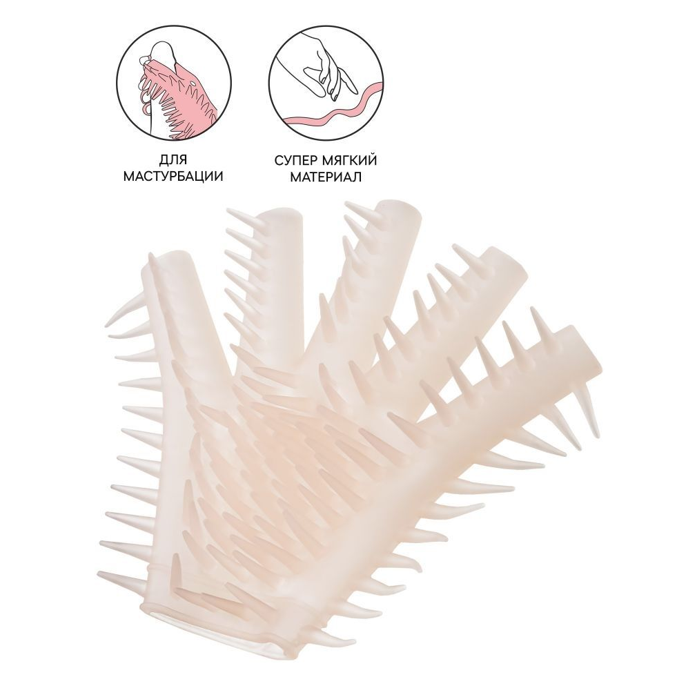Купить телесная перчатка-мастубратор для чувственного массажа Image
