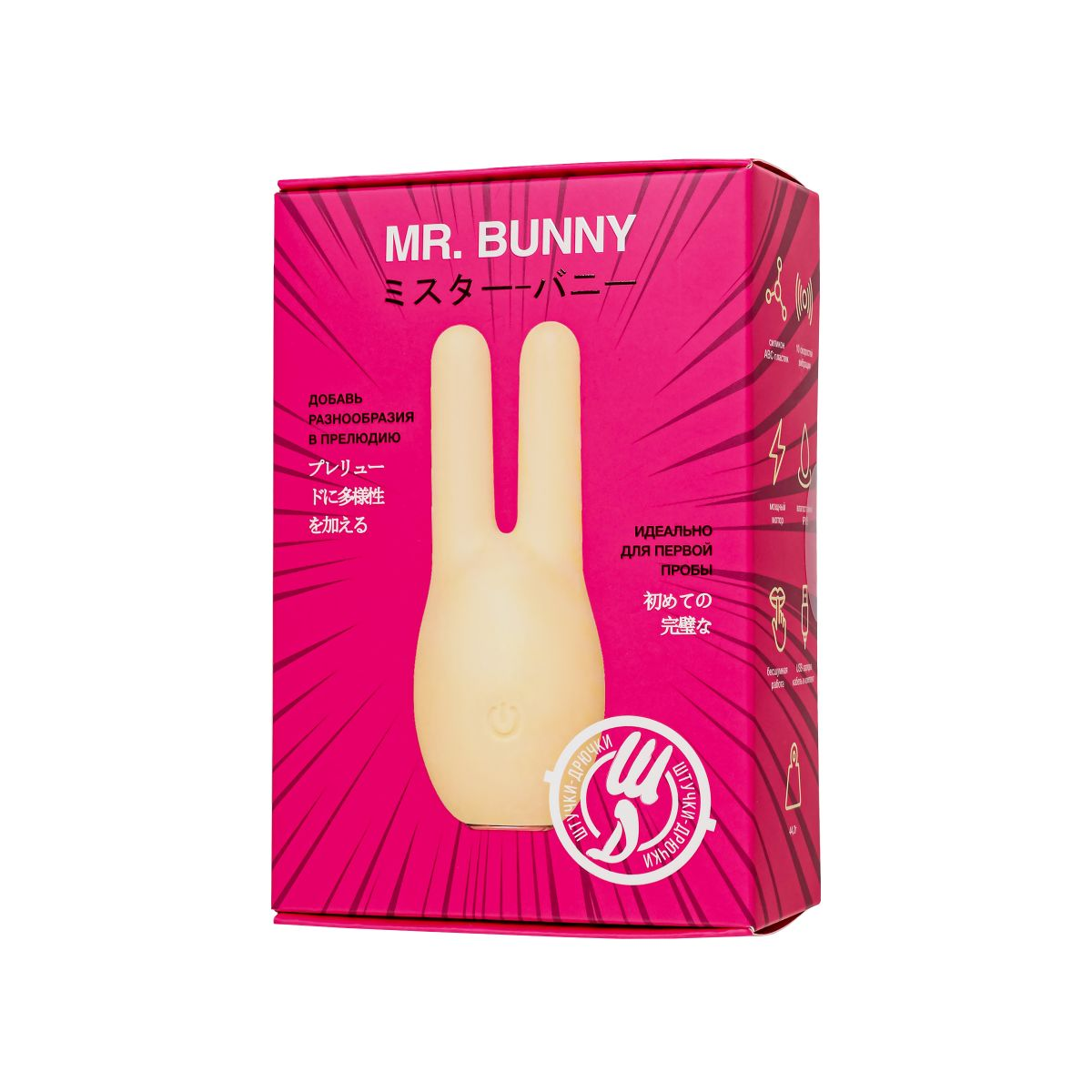 Купить желтый клиторальный стимулятор с ушками mr. bunny Image