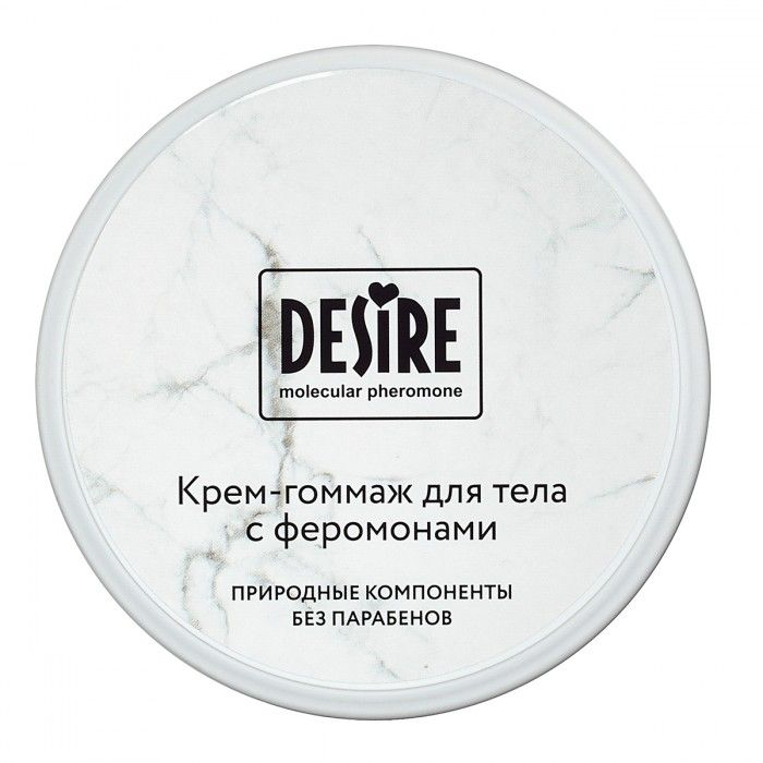 Купить крем-гоммаж с феромонами desire - 200 мл. Image