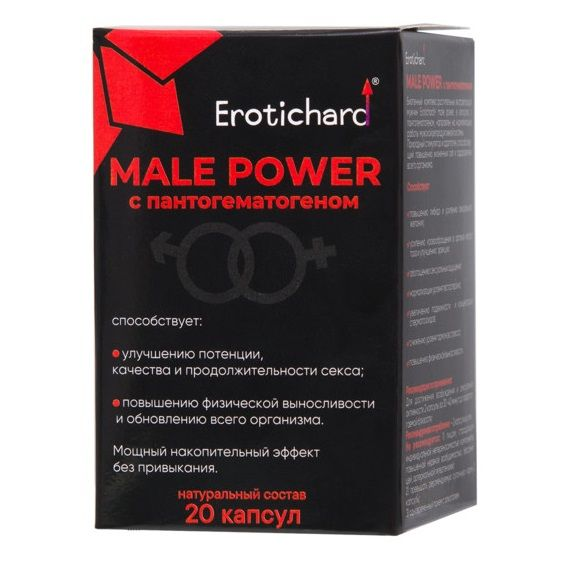 Купить капсулы для мужчин erotichard male power с пантогематогеном - 20 капсул (0,370 гр.) Image