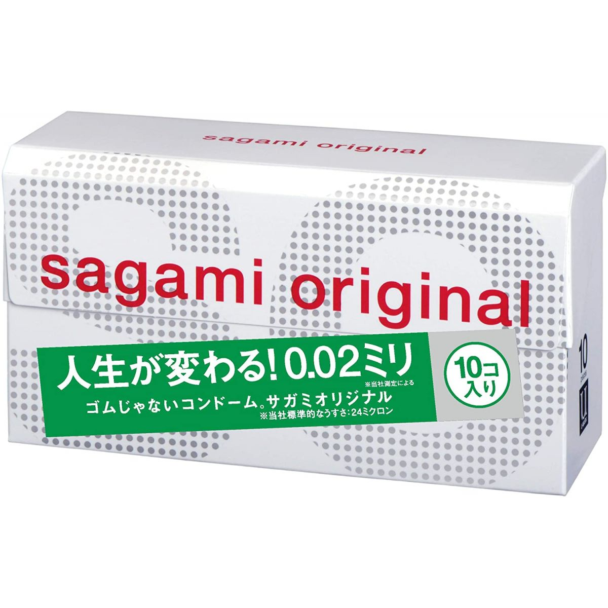 Купить ультратонкие презервативы sagami original 0.02 - 10 шт. Image