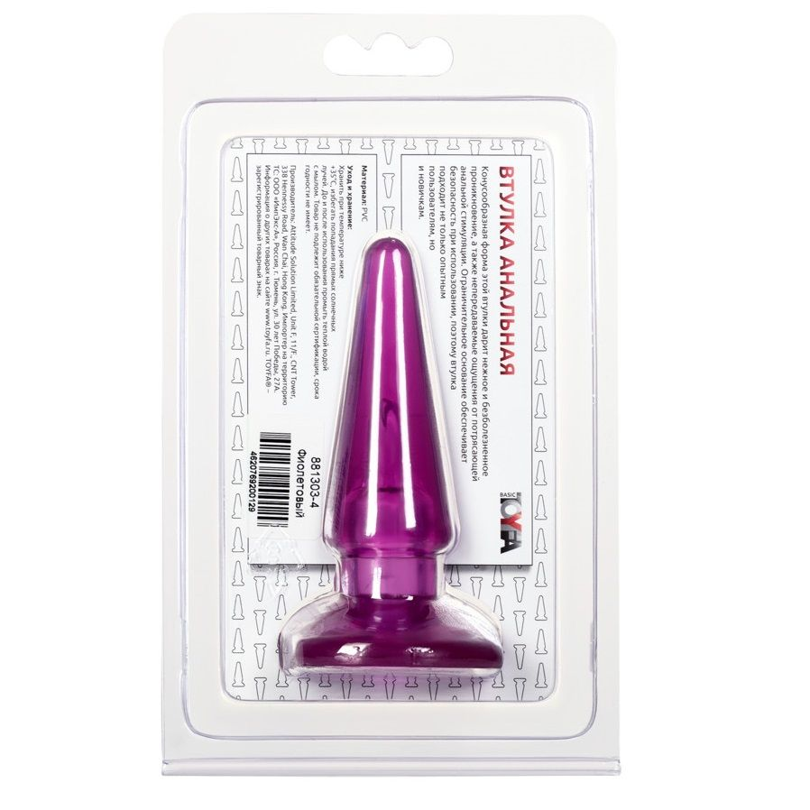 Купить фиолетовая анальная пробка butt plug - 9,5 см. Image