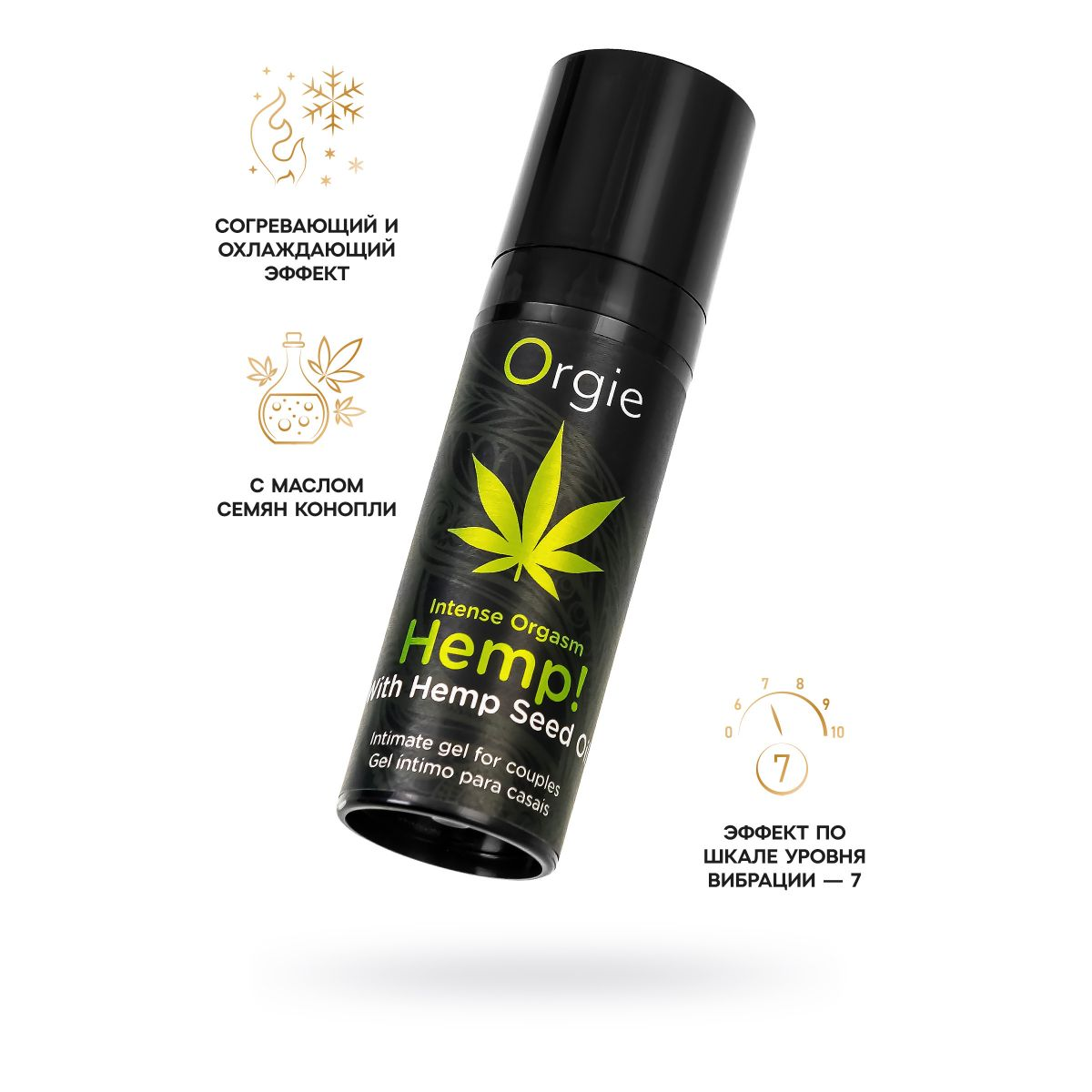 Купить возбуждающий интимный гель для пар orgie hemp intense orgasm - 15 мл. Image